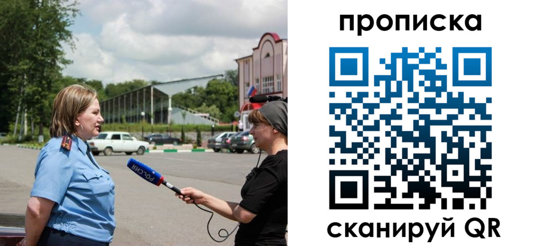 найти адрес прописки в Камчатской области