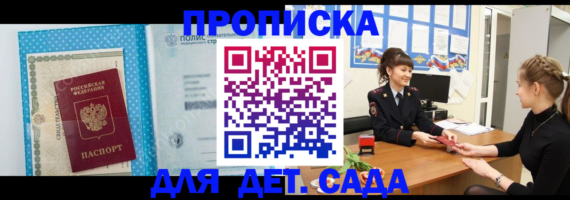 временная регистрация поиск в Камчатской области